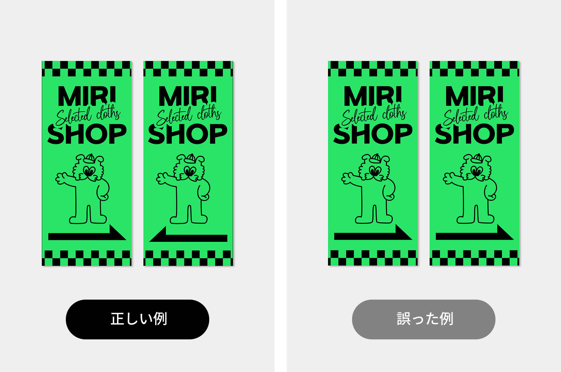 突き出し看板 フラッグタイプ